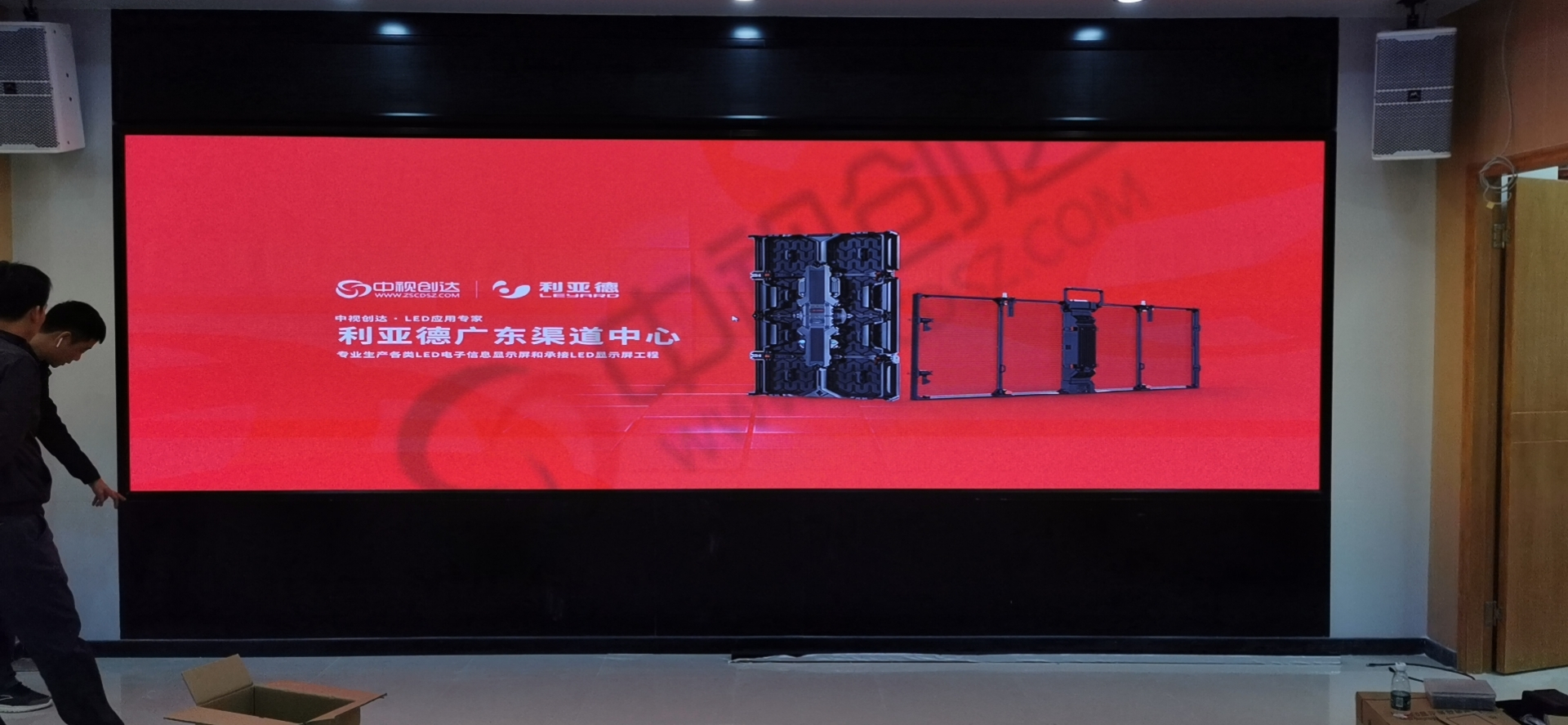 汕尾市自然資源局項(xiàng)目全彩LED顯示屏LCH1.5 總面積8㎡.jpg
