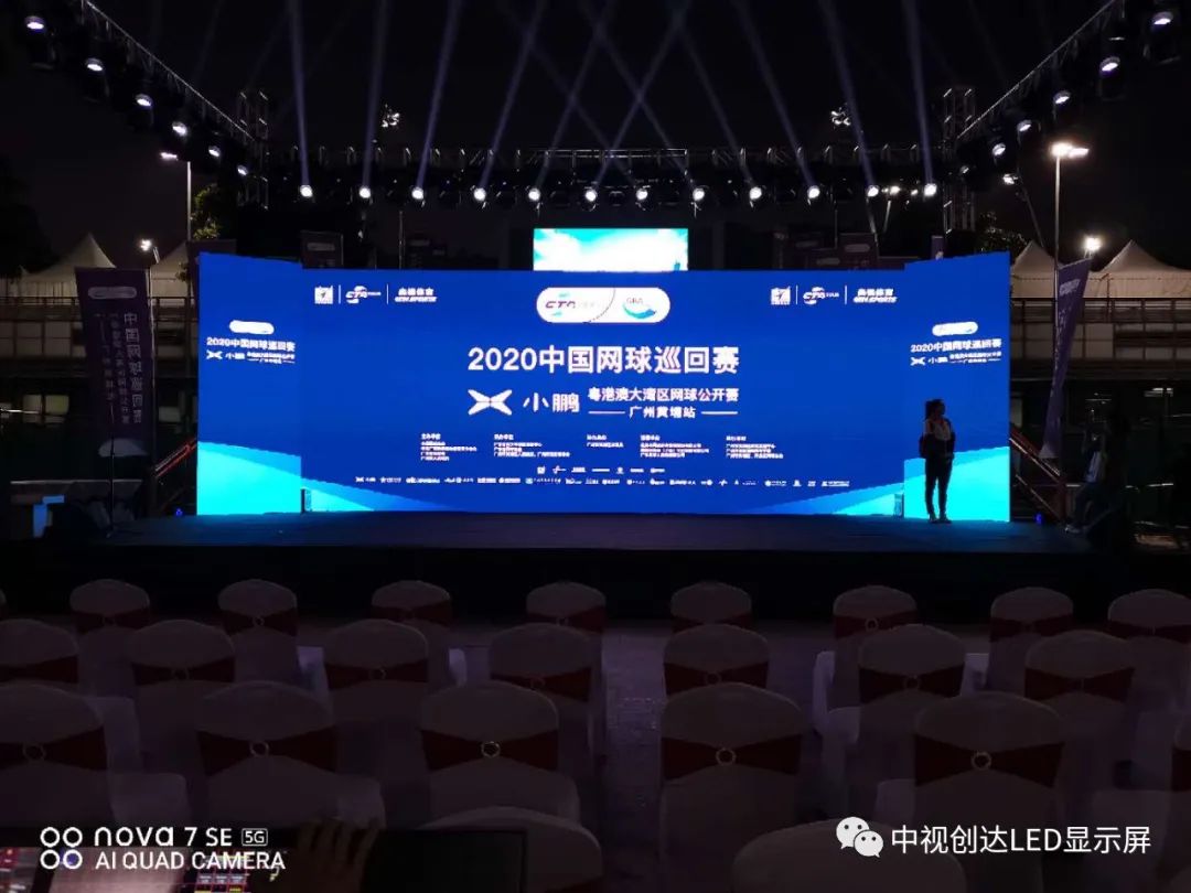中視創(chuàng)達(dá)助力2020中國(guó)網(wǎng)球巡回賽LED大屏幕建設(shè)
