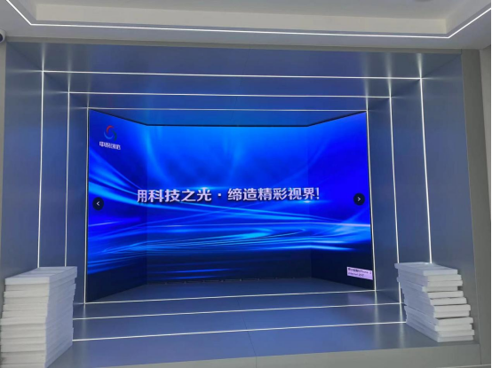 日照市新晟供應(yīng)鏈企業(yè)展廳引領(lǐng)技術(shù)革新，三折LED顯示屏項(xiàng)目完美收官