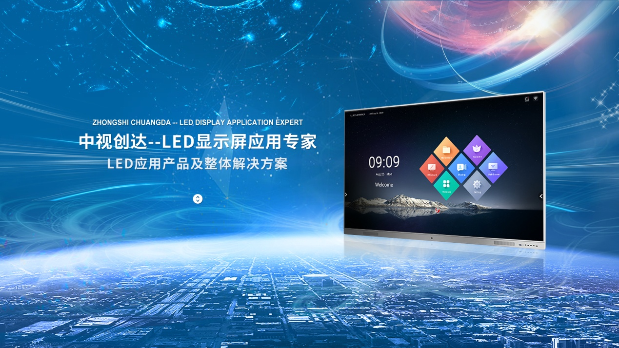 LED顯示屏不同信號(hào)的分別代表什么意思呢？