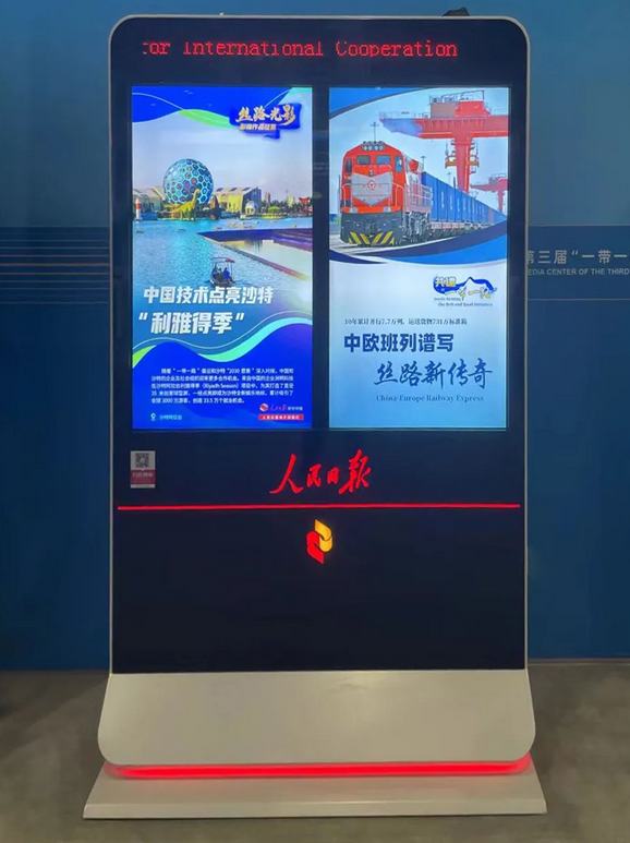 視效科技助力“一帶一路”高峰論壇歡迎宴會(huì)圓滿(mǎn)舉辦