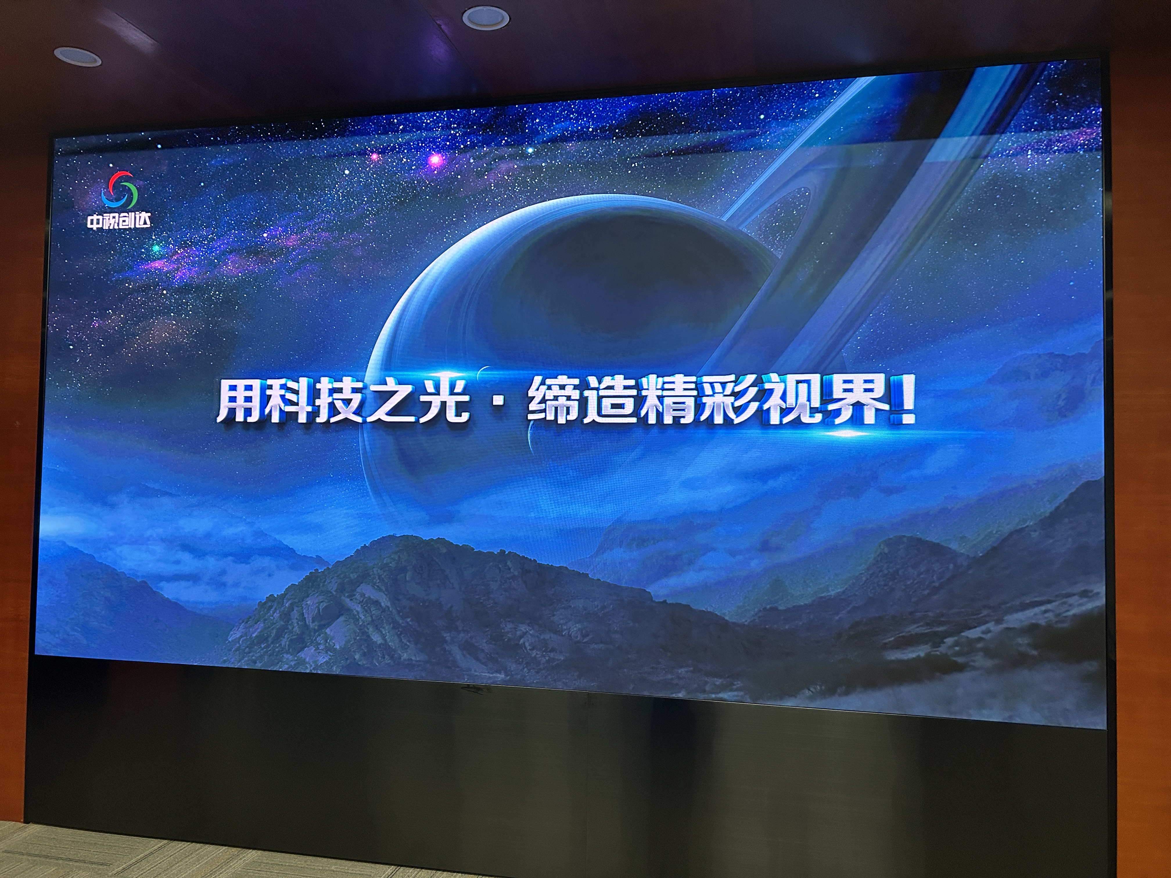 廣東開利暖通LED顯示屏采購和相關服務項目 101室、LCH1.25（320*160）：4.16*2.24 102室、LCH1.25（320*160）：4.16*2.24 109室、LCH1.8（320*160）：4.16*2.24