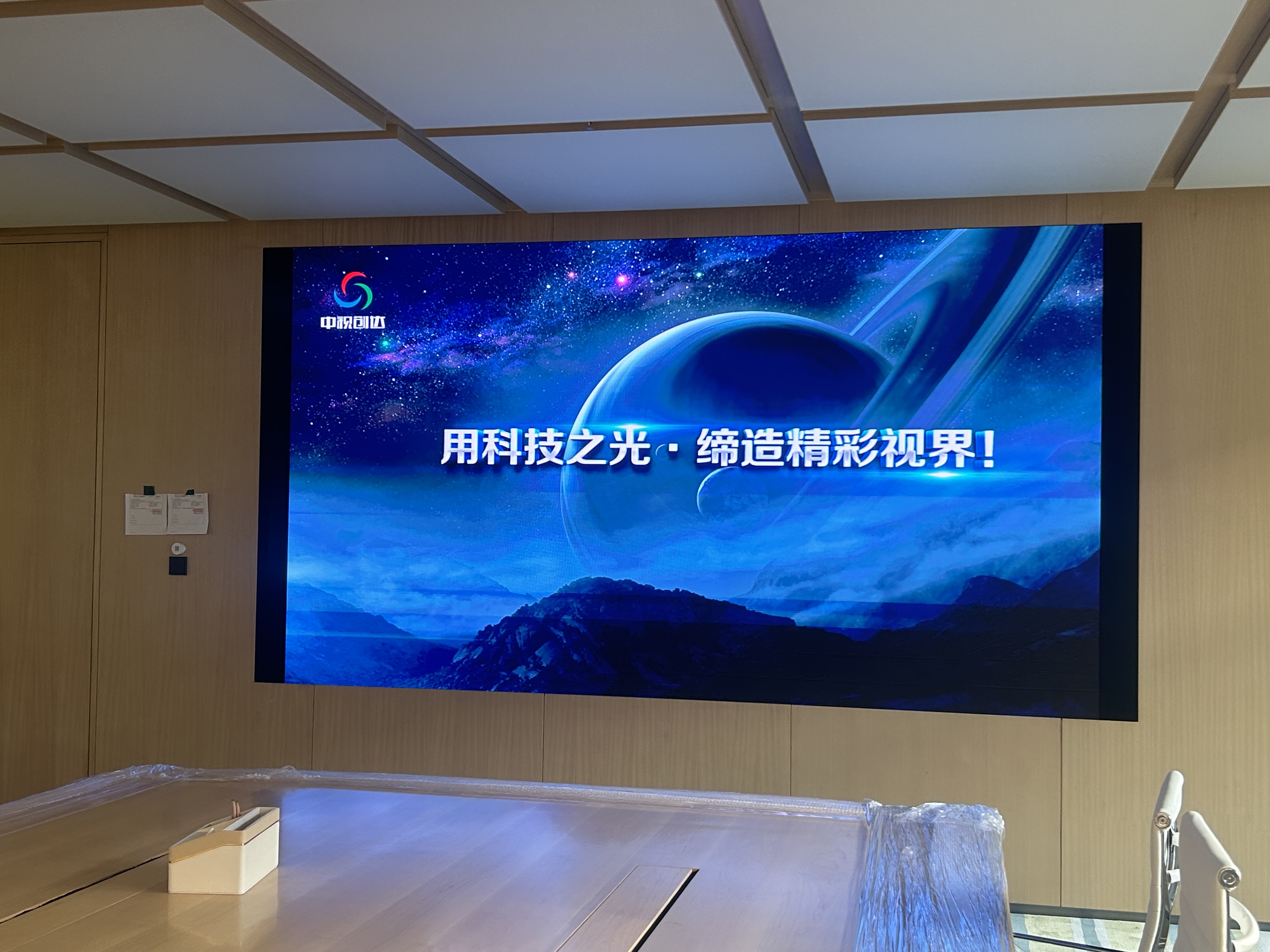 香港中文大學(xué)圖書館項(xiàng)目 COB0.9 -3.6m*2.025m