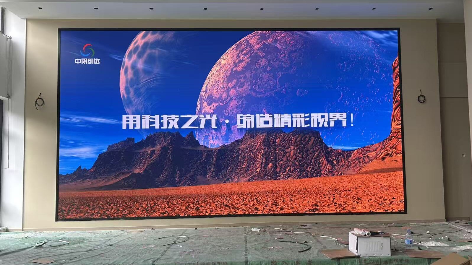 佛山玖里江灣（桂城35畝）幼兒園LED顯示屏項(xiàng)目雷曼KC2.0 -7.04*3.84米